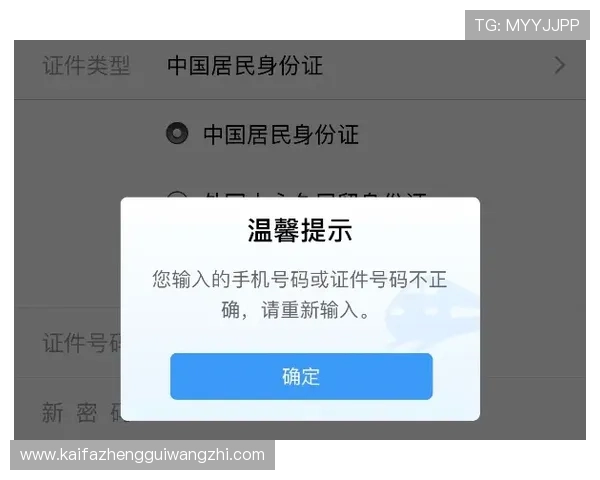凯发这个平台怎么样安全可靠吗注册流程详解