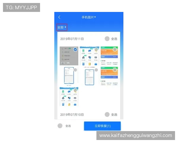 凯发首页地址怎么找：详细步骤指导帮助你轻松找到官网入口