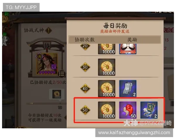 ag币游官网2024最新优惠活动全攻略助你轻松获得更多精彩奖励