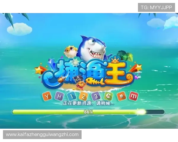 ag捕鱼王2全站登录入口最新推荐保证快速安全登录