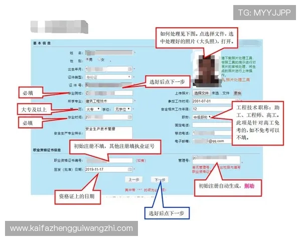 ag视讯开户流程全攻略，轻松掌握安全注册方法和账号安全保障