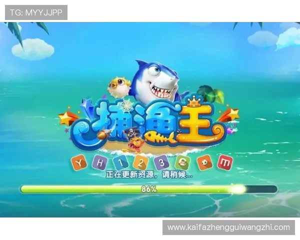 PA捕鱼王官网官方客服热线,全天在线解决您的游戏问题和账户咨询 PA捕鱼王官网官方客服热线,全天在线解决您的游戏问题和账户咨询