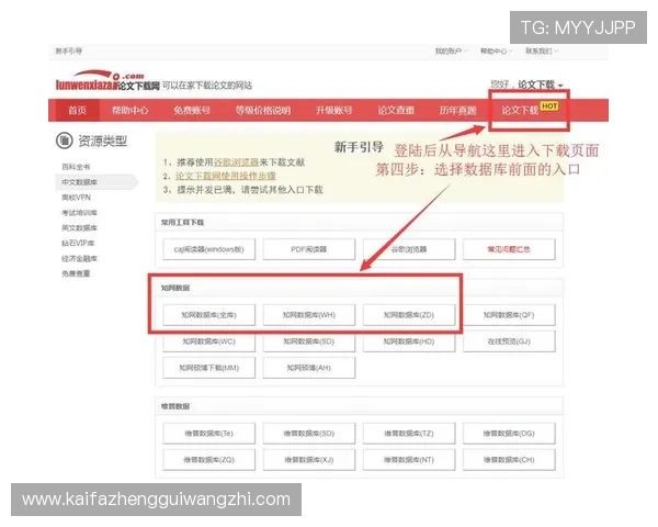 凯发旗舰厅注册下载：下载安装后如何快速登录和设置账户