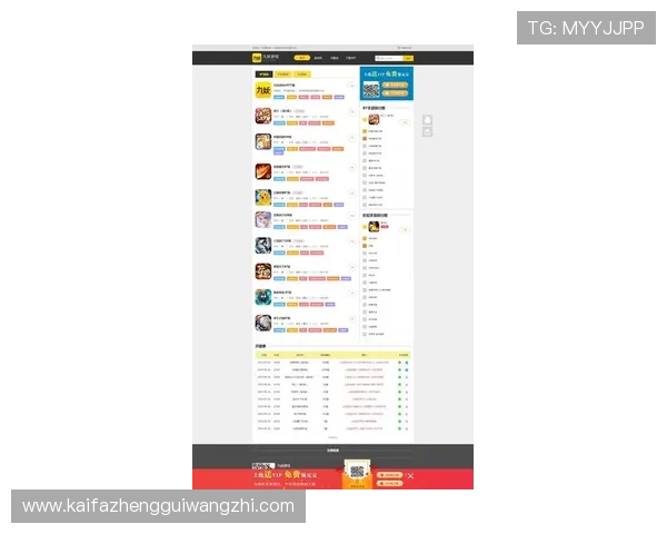 PA视讯网游汇聚全球最新游戏资讯,满足玩家多样化的娱乐需求 PA视讯网游汇聚全球最新游戏资讯,满足玩家多样化的娱乐需求