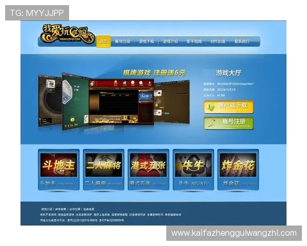 澳门棋牌娱乐采用先进的加密技术保障玩家账号信息安全