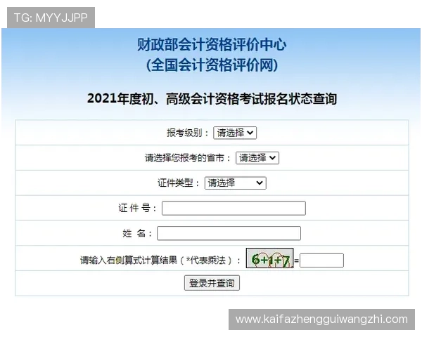 凯发体育官方入口:官方入口更新通知与维护时间安排 凯发体育官方入口:官方入口更新通知与维护时间安排