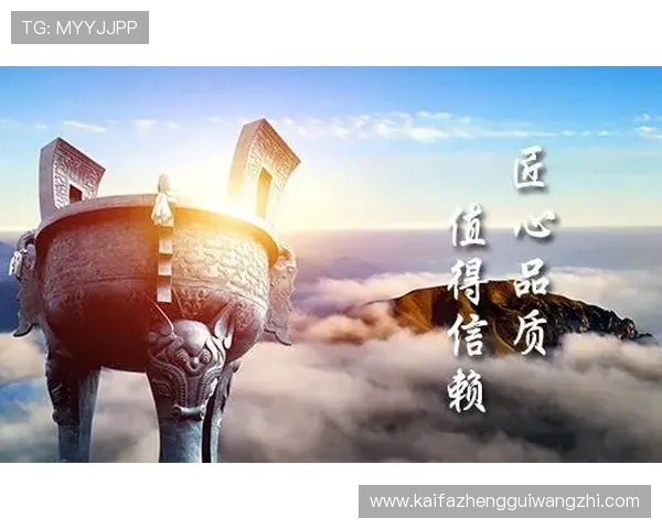 凯发在线平台-天生赢家一触即发：助你轻松实现财富自由的最佳选择