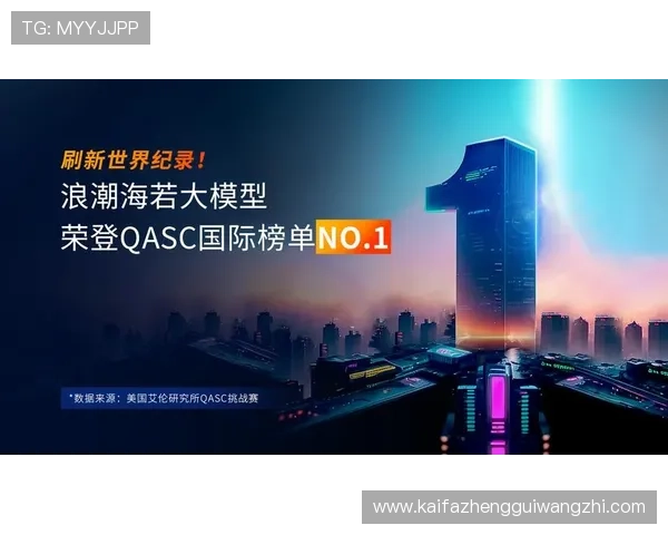 凯发k8天生赢家：开启属于你的辉煌人生新篇章