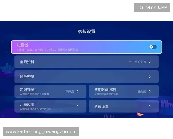 凯发体育客服网页版官网：最新版本更新内容与功能优化详细介绍