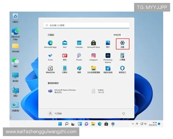 凯发直播客户端官网官方平台安全稳定使用教程