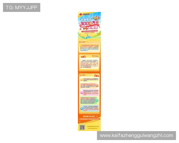 全面解析k8凯发官网的最新优惠活动与丰富游戏资源，助你轻松赢取丰厚奖励