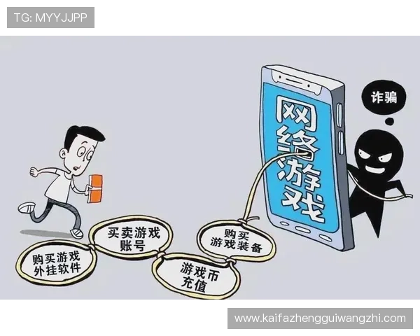 K8亚游娱乐的技术安全措施，保护玩家个人信息与交易安全