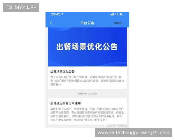 凯发了k8娱乐的安全保障措施详解，确保玩家个人信息和资金安全无忧