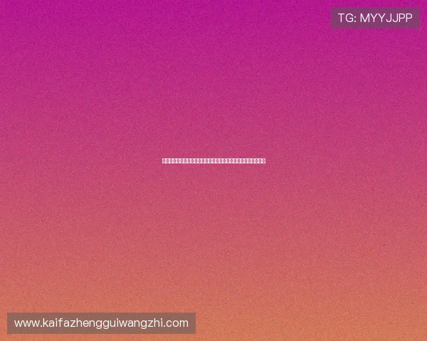 凯发娱乐投注常见问题解答解决玩家在投注过程中遇到的各种疑问