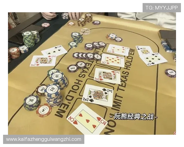 凯发德州扑克赛事活动信息汇总助你把握每一次赢牌机会