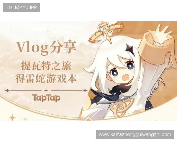 凯发线上手机客户端下载：快速下载安装流程详解助你轻松开启娱乐之旅