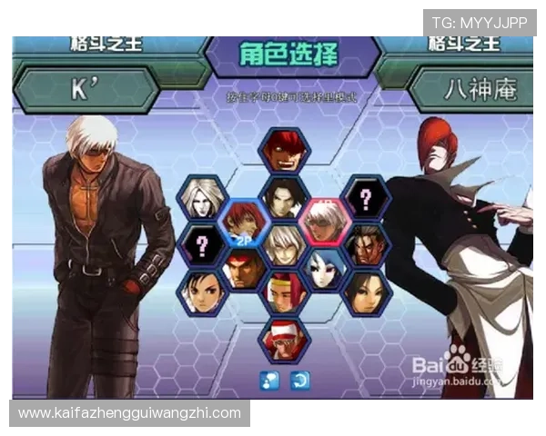 探索k8游戏盒子丰富的游戏资源与多样化的娱乐内容，满足不同玩家的需求