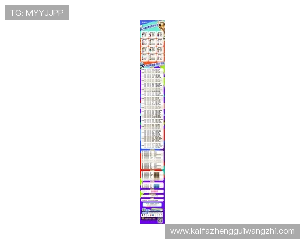 2026年世界杯预选赛赛程安排及各大洲预选赛关键时间节点