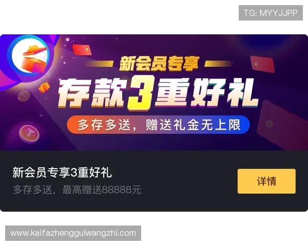 凯发官网k8旗舰厅安全可靠的游戏平台推荐,保障您的游戏体验与资金安全 凯发官网k8旗舰厅安全可靠的游戏平台推荐,保障您的游戏体验与资金安全