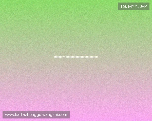 世界杯厄瓜多尔VS科特迪瓦比赛中红牌数变化及对球队战术调整的影响探讨