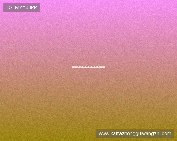土耳其队在世界杯热身赛中的表现及潜在优势分析 土耳其队在世界杯热身赛中的表现及潜在优势分析