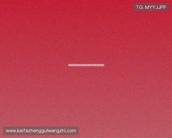 摩洛哥对海地比赛胜平负规则最新更新及世界杯赛程安排 摩洛哥对海地比赛胜平负规则最新更新及世界杯赛程安排