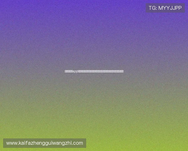 凯发客户端app下载提供最新世界杯赛事资讯与实时比分，满足体育迷的观看需求
