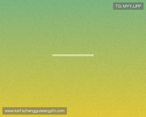 凯发娱乐网址最新登录入口安全可靠,保障玩家账号信息安全与游戏体验提升 凯发娱乐网址最新登录入口安全可靠,保障玩家账号信息安全与游戏体验提升