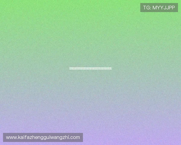 凯发登录首页客服帮助中心详细解答常见问题提升您的使用效率 凯发登录首页客服帮助中心详细解答常见问题提升您的使用效率